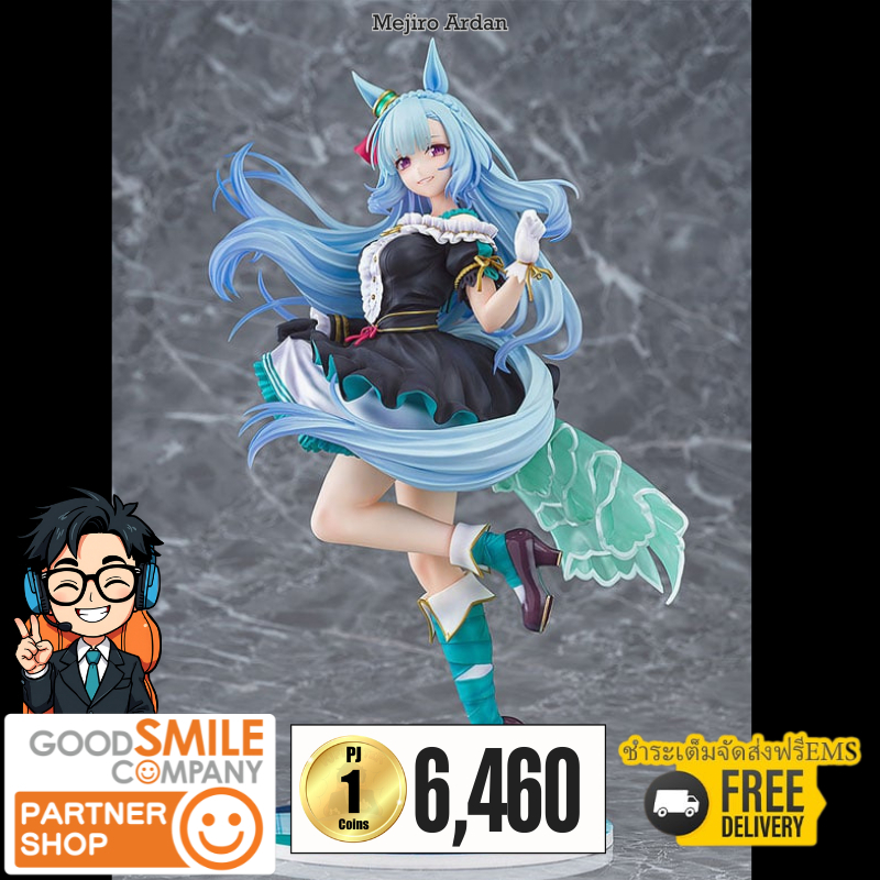 (วางขาย 09/2027) Mejiro Ardan + ส่งทันทีกรอบรูปสะสมลาย Mejiro Ardan