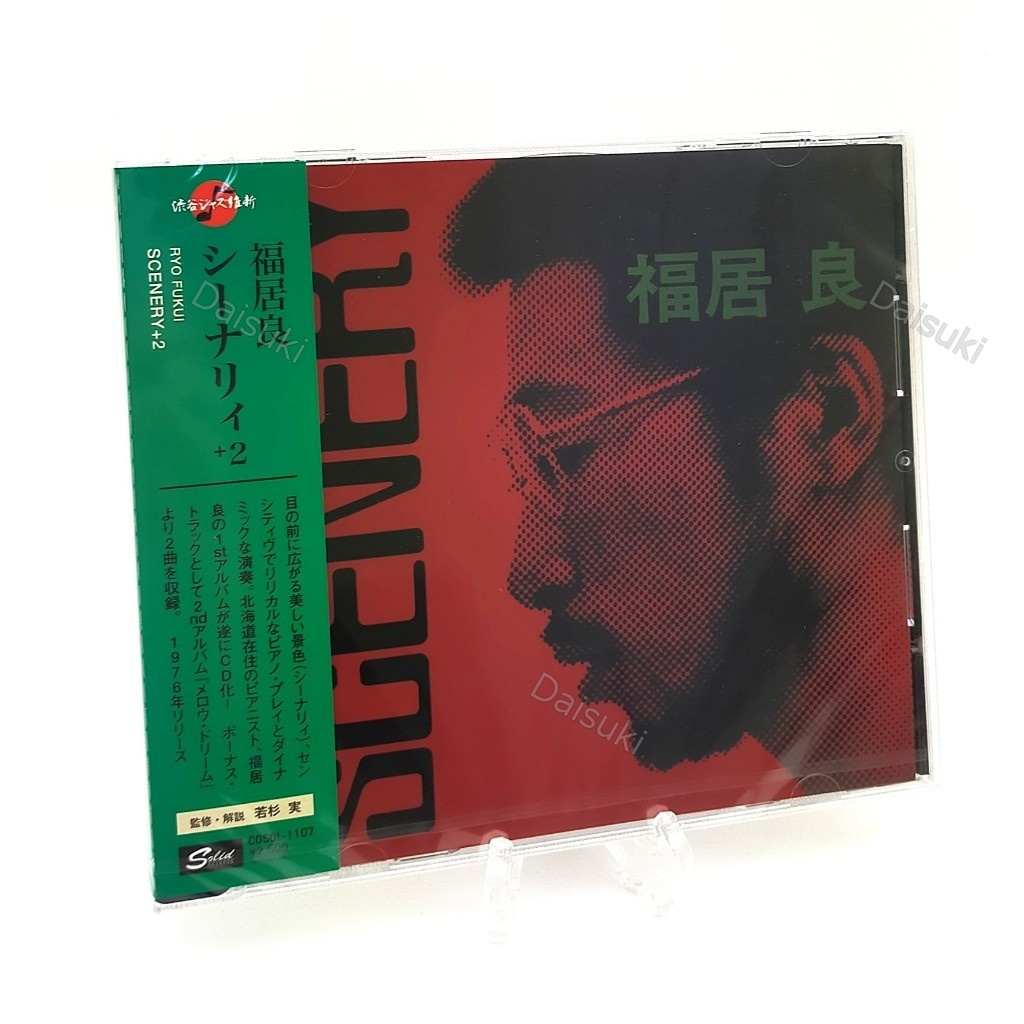 CD / Ryo Fukui SCENERY BONUS TRACK