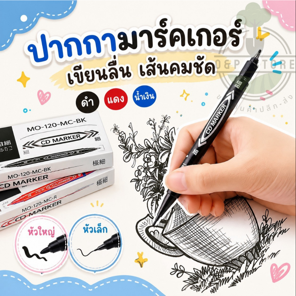 ปากกาลบไม่ออก 10 ด้าม 1กล่อง ปากกาMARKERปากกาเขียนซองพัสดุ ซีดี 2 หัว กันน้ำ ติดทน ไม่หลุดไม่ลอก คุ้มเกินราคา O&P