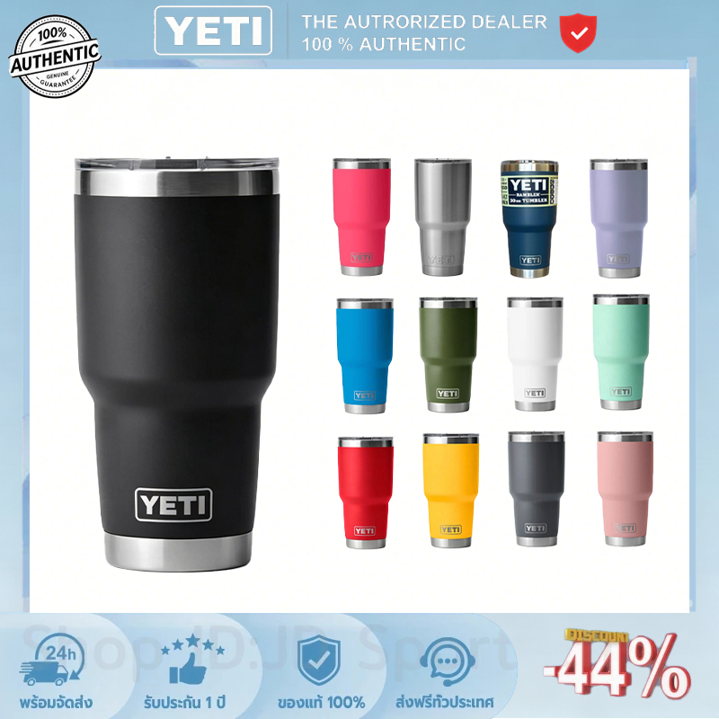 [คุณภาพมาก่อน] YETI RAMBLER CUP WITH MAGSLIDER LID 30 OZ แก้วเยติ เก็บความเย็น STACKABLE 30