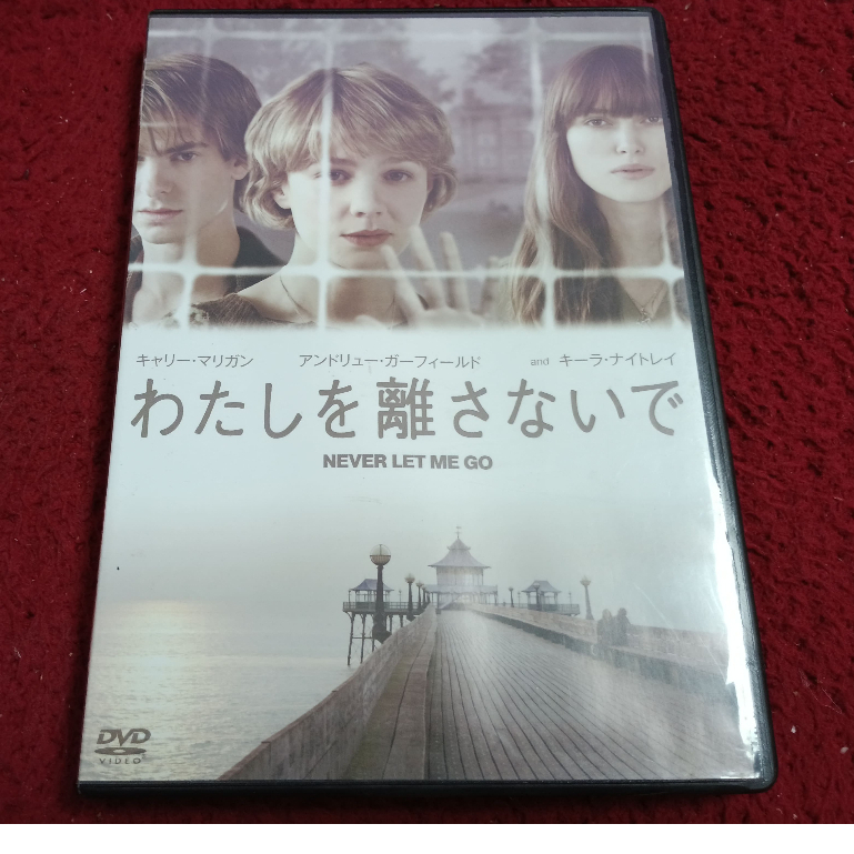 DVD สากล Never Let Me Go  สภาพตามรูปปก AK1-189