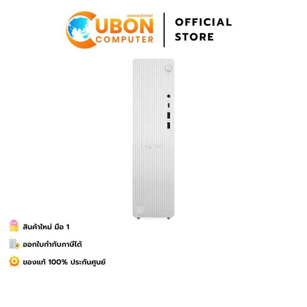 DESKTOP (เดสก์ท็อป)LENOVO IDEACENTER TOWER 08IAS10 91CF004STA / Intel Core Ultra 5 225 / 16 GB / 512