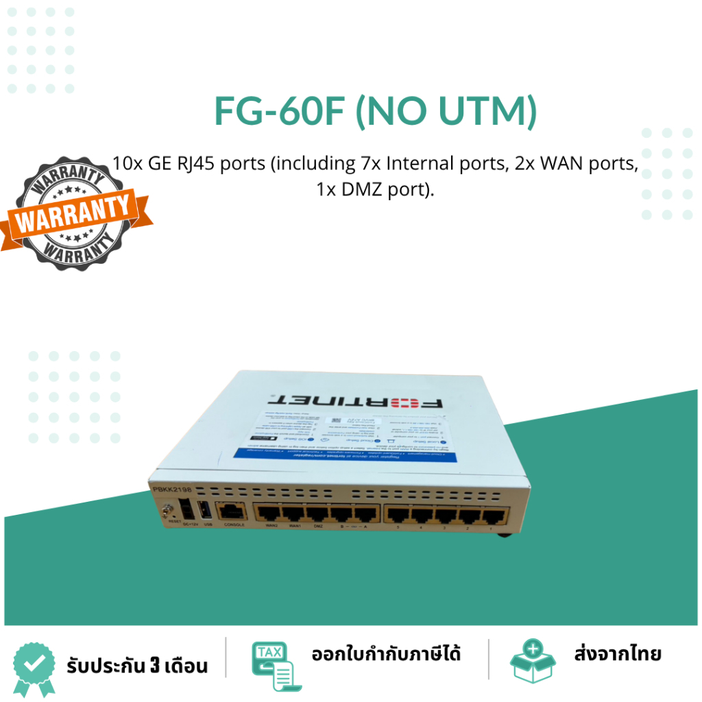 Fortinet FG-60F (No UTM) 10x GE RJ45 ports (including 7x Internal ports, 2x WAN ports, 1x DMZ port).