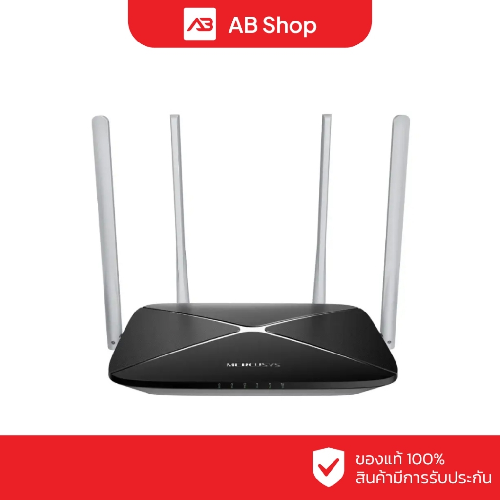 Mercusys MB135-4G AC1200 Wireless Dual Band 4G LTE Router