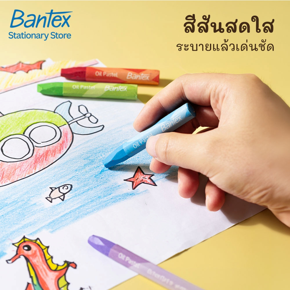 Bantex ألوان باستيل زيتية 12 / 24 لوناً — صورة 3