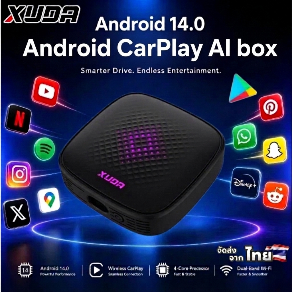 XUDA กล่อง Android 14.0 CarPlay AI แบบมีสายแปลงเป็นไร้สาย CarPlay- Android Auto รองรับ YouTube Volks