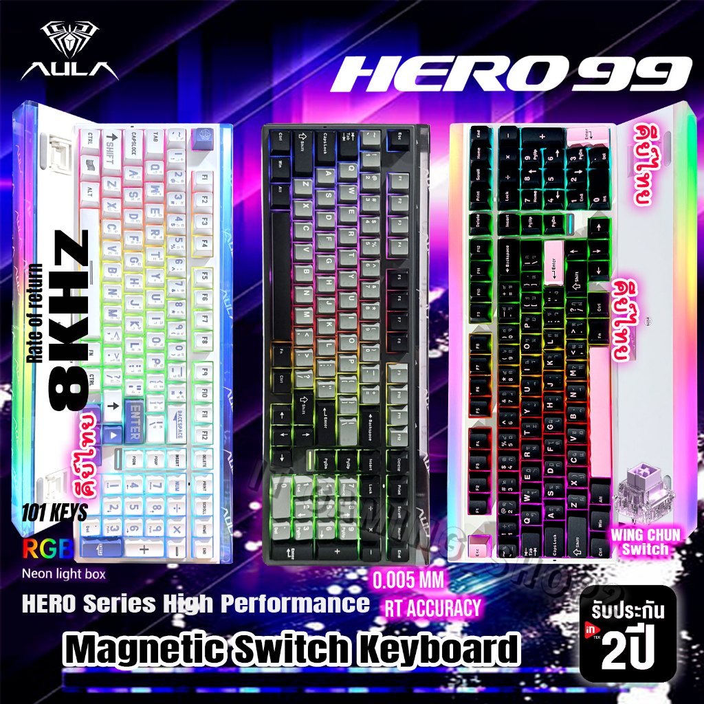 AULA HERO99 (ต่อสาย) Magnetic Switch Keyboard RGB รองรับ 8K 101Keys 98% คีย์ไทย รับประกัน 2 ปี