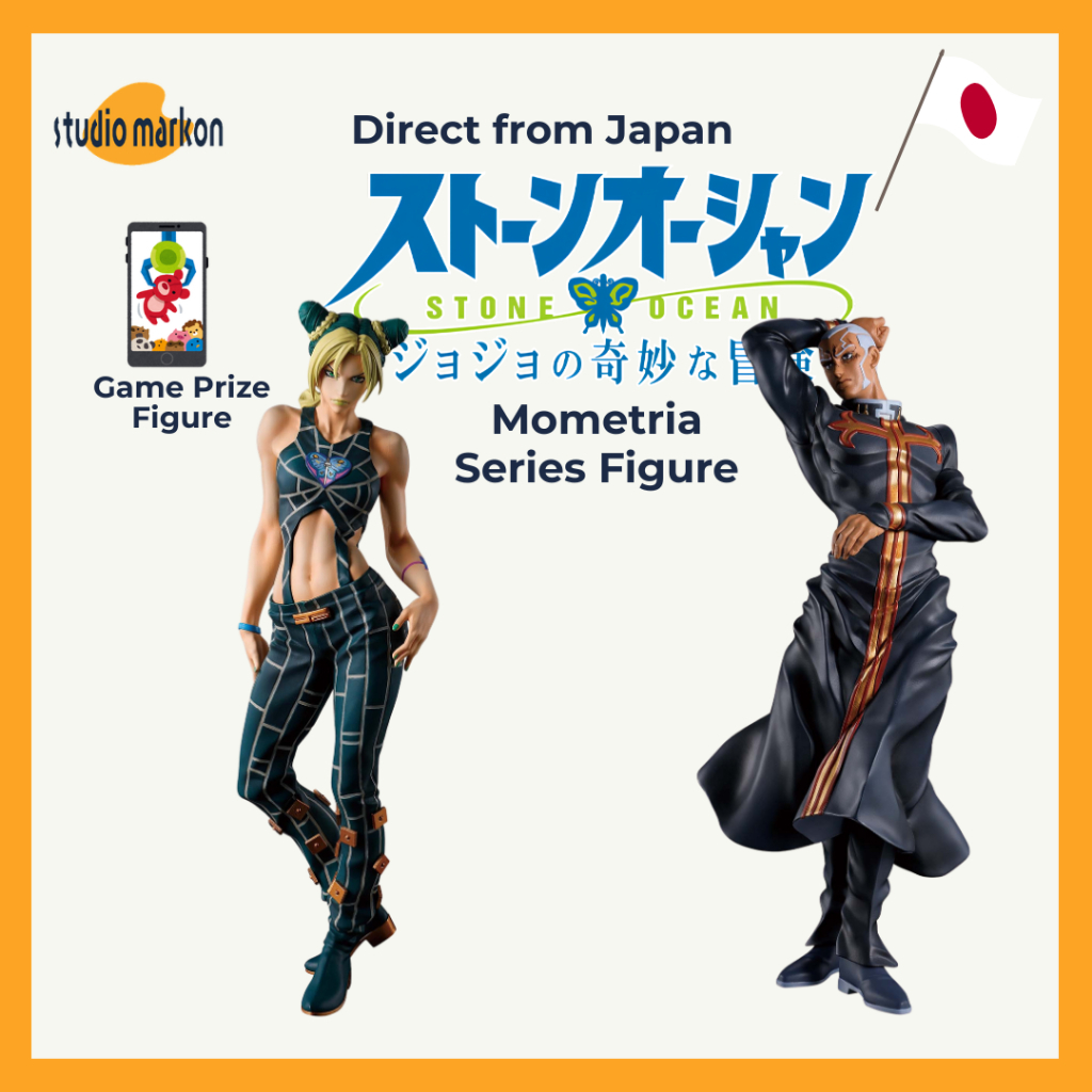 BANDAI Stone Ocean ""Mometria"" Jolyne Cujoh / Enrico Pucci Figure 20260827 [Direct from Japan]