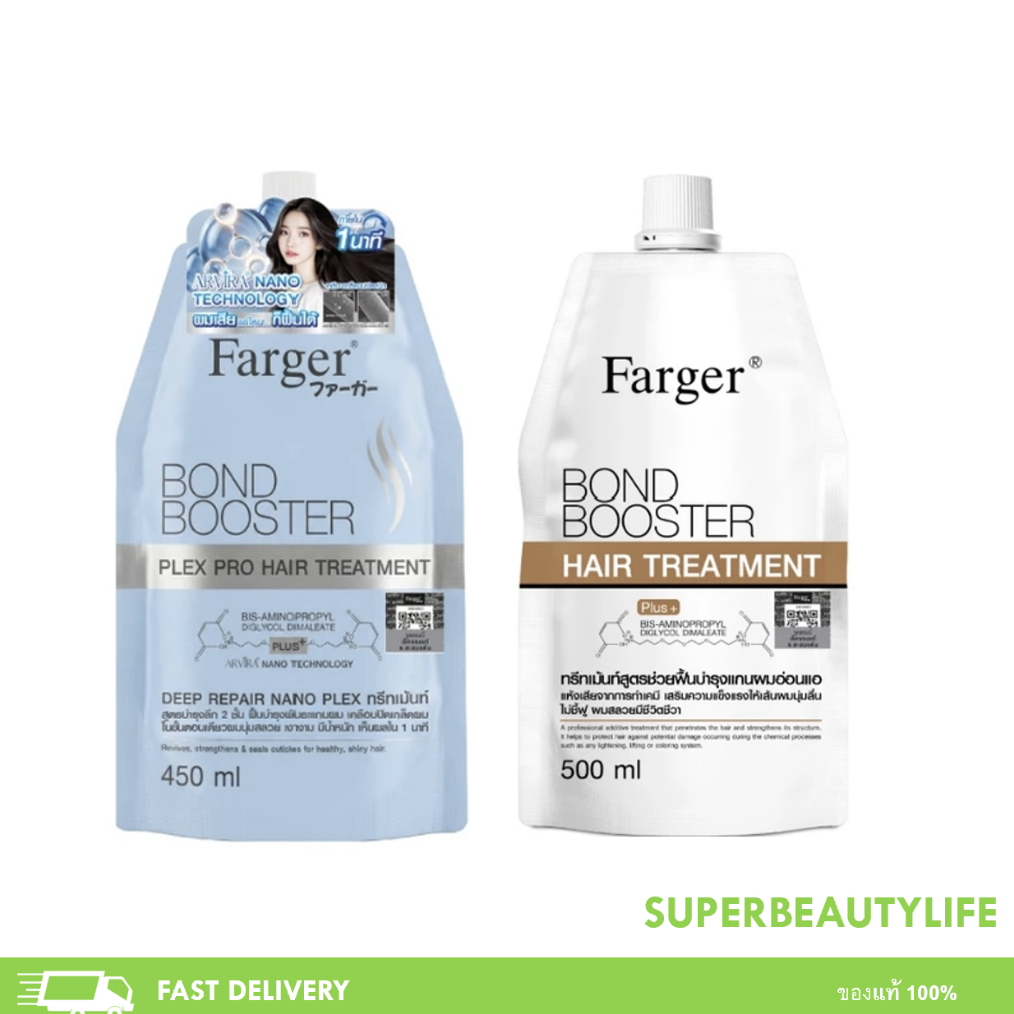 Farger Bond Booster/ Bond Booster Plex Pro Hair Treatment ทรีทเม้นท์ ฟาร์เกอร์ ทรีทเม้นท์เคราติน