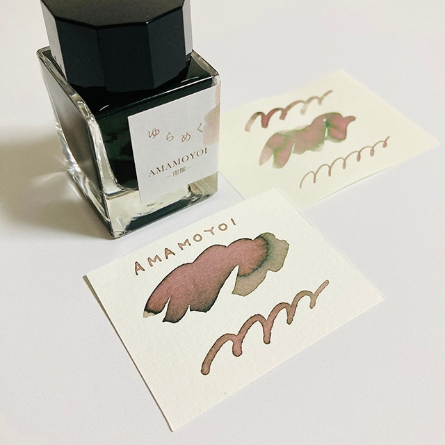 หมึก Sailor สี Amamoyoi ขนาดทดลอง 2 ml/4 ml