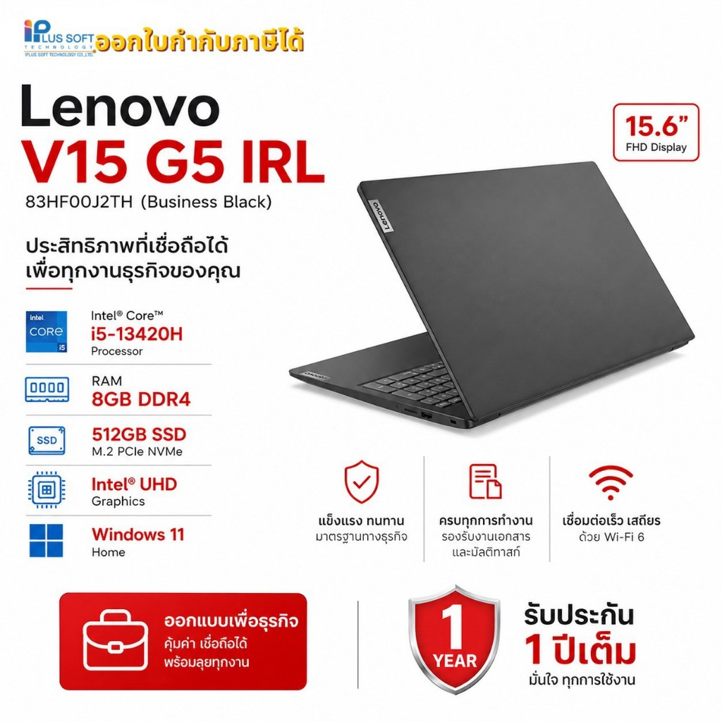 Notebook Lenovo V15 G5 IRL 83HF00J2TH (Business Black)
