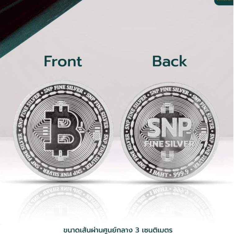 เหรียญเงินบริสุทธิ์  Bit Coin  999.9% น้ำหนัก 1 บาท