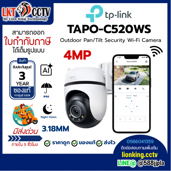 Tapo C520WS Outdoor Pan/Tilt Security Wi-Fi Camera