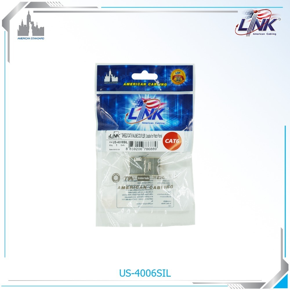 US-4006SIL Shielded CAT 6 In-Line COUPLER Useable in Panel [ Relace US-4006S )