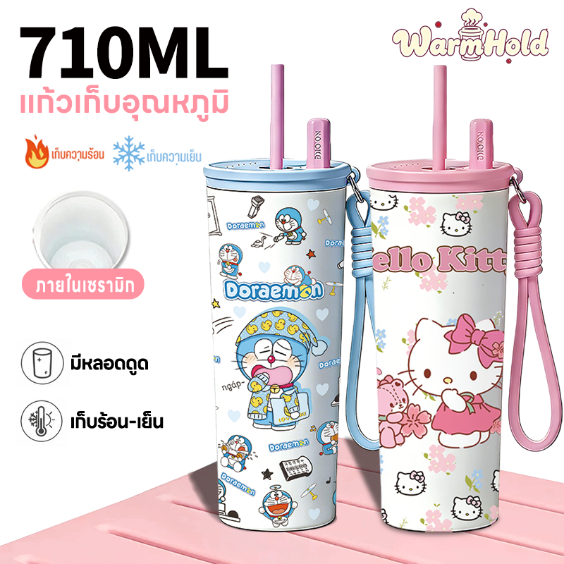 แก้วเก็บอุณหภูมิ 710ml แก้วเก็บความร้อนเซรามิก สแตนเลสแก้วกาแฟ ฝาพร้อมหลอดดูด ขวดสูญญากาศสามารถเก็บความร้อนและความเย็น