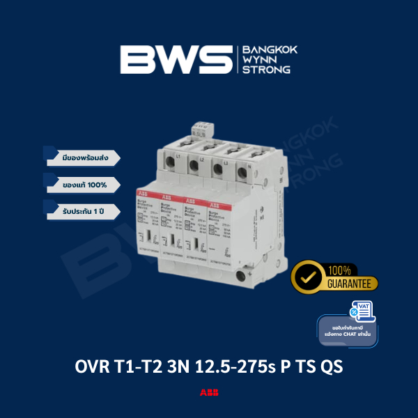 ABB OVR T1-T2 3N 12.5-275s P TS QS Type1+2 (AC)