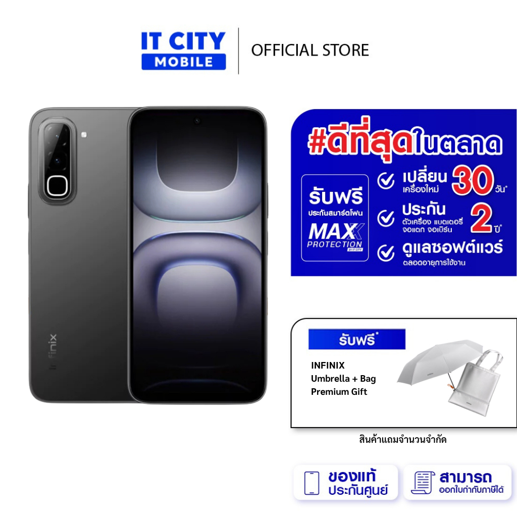 สมาร์ทโฟน INFINIX X6895 HOT 70 (4G) (4+64GB/128GB) จอ 6.78 นิ้ว กล้องหลัง 50MP แบตเตอรี่ 6000mAh ชาร์จเร็ว 45W