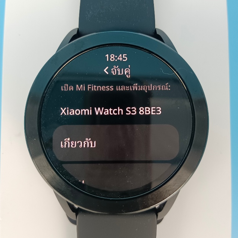 นาฬิกา Xiaomi Watch s3