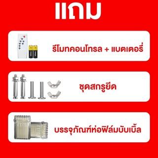 ฟรีอุปกรณ์เสริมโคมไฟรีโมทคอนโทรล แบตเตอรี่ เชื่อมต่อสายไฟ เล็บเหล็ก