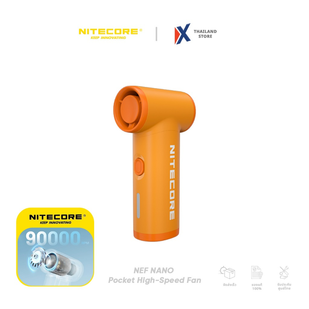 พัดลมจิ๋ว NITECORE NEF NANO IZZCOOL พัดลมพกพา แบต 2000-5200mAh ปรับลมอิสระ น้ำหนักเบา ของแท้