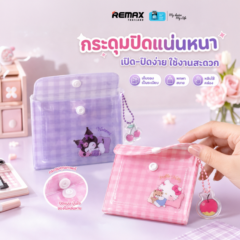 Sanrio محفظة بطاقات وعملات PVC شفافة بزر — صورة 6