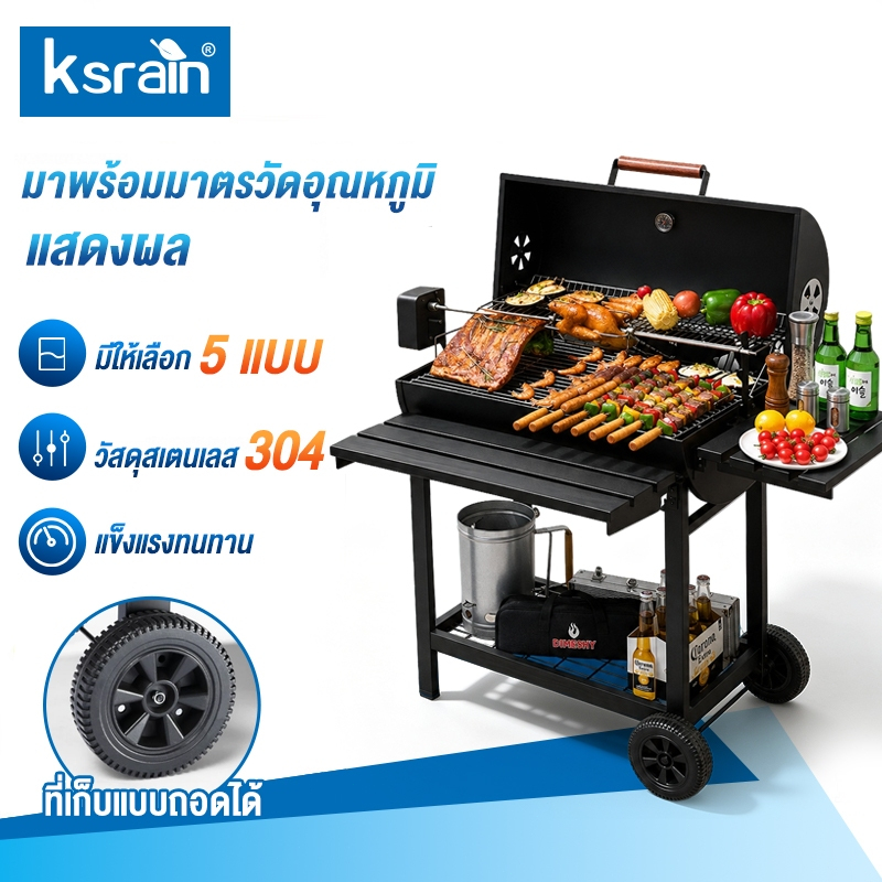 BBQ เตาถ่านปิ้งย่าง เตาปิ้งย่างชั้นวางคู่ เตาย่างบาร์บีคิว bbq Grill Charcoal สามารถพับเก็บได้ สะดวก เหมาะแก่การทำปิ้งย่