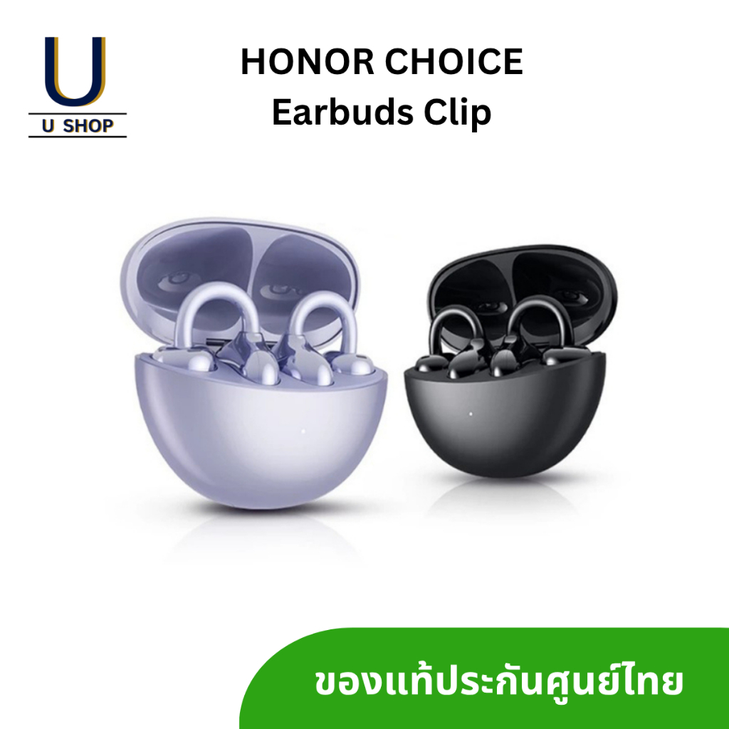 Honor Choice Earbuds Clip ของแท้ ประกันศูนยไทย