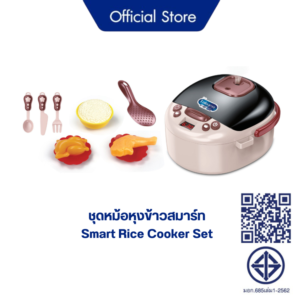 [Gift] ชุดหม้อหุงข้าวสมาร์ท(สินค้าสมนาคุณงดจำหน่าย)