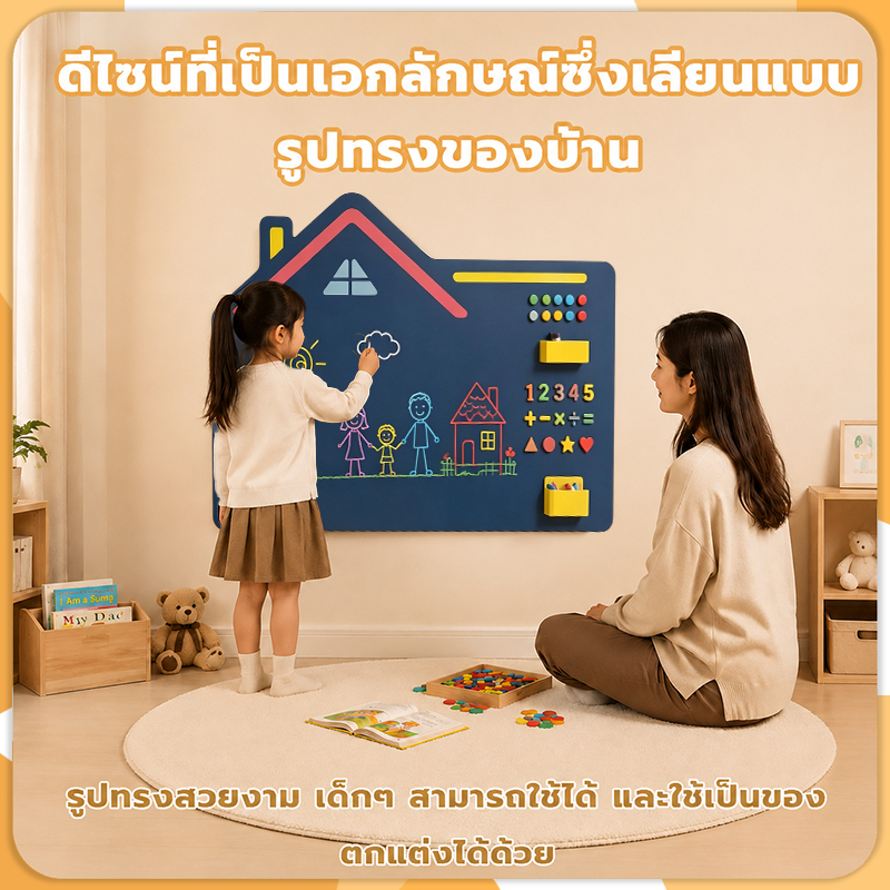 บอร์ดแม่เหล็กบ้าน กระดานดำแม่เหล็ก 100*58/90*58cm ไม่ทำลายผนัง กระดานวาดภาพสำหรับเด็ก แม่เหล็กดูด ลบออกได้ รูปที่ 3