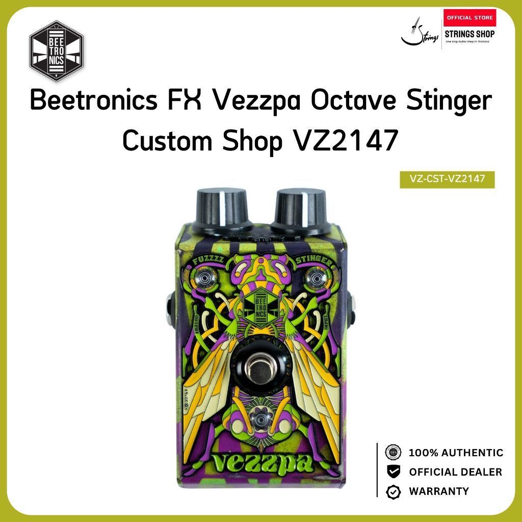 Beetronics FX VEZZPA Octave Stinger Custom Shop VZ2147 เอฟเฟค Fuzz / Octave Fuzz สำหรับกีตาร์