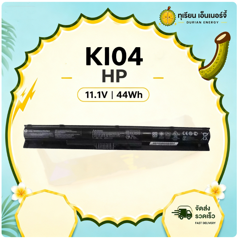 BATTERY For HP KI04 สำหรับ Pavilion 14-ab 15-ab 15-ak 15-ag 17-g
