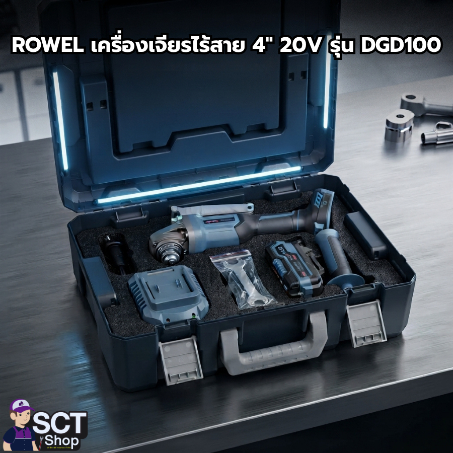 ROWEL เครื่องเจียรไร้สาย 4" 20V รุ่น DGD100
