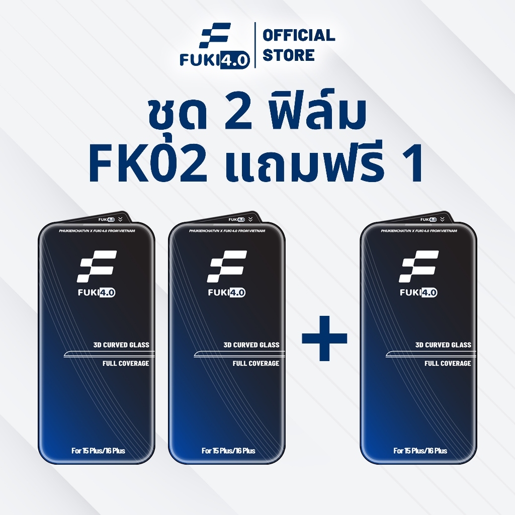 [ซื้อ 2 แถม 1] ฟิล์มกระจกกันเสือก FK02 ขอบโค้งพิเศษ ขอบดำ เต็มจอ 98% ไม่ดันเคส สำหรับ iPhone 13/14/1