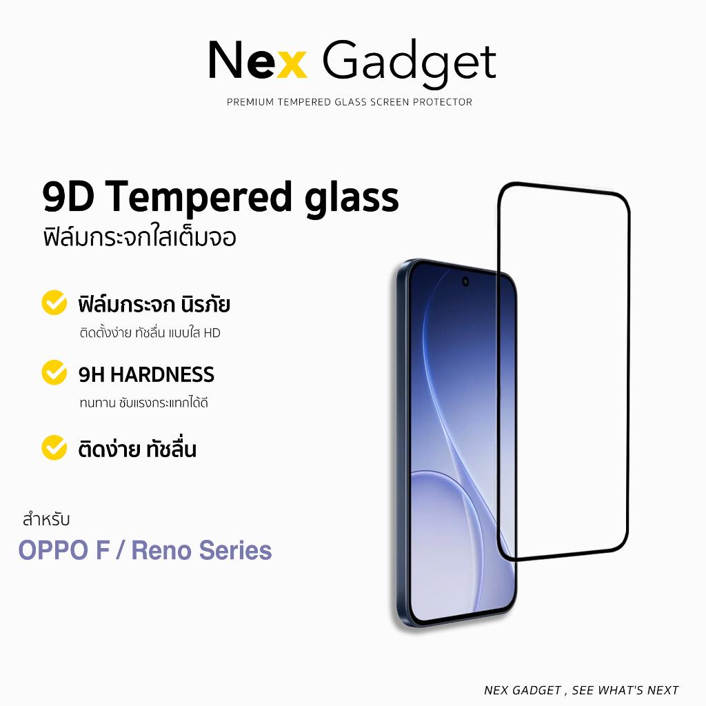 ฟิล์มกระจก เต็มจอใส For OPPO Reno13 F Reno12F Reno 11F Reno8 Pro Reno7 Reno6 Reno5 Redno2F F11 F9 F7 9d ฟิล์มกันรอย