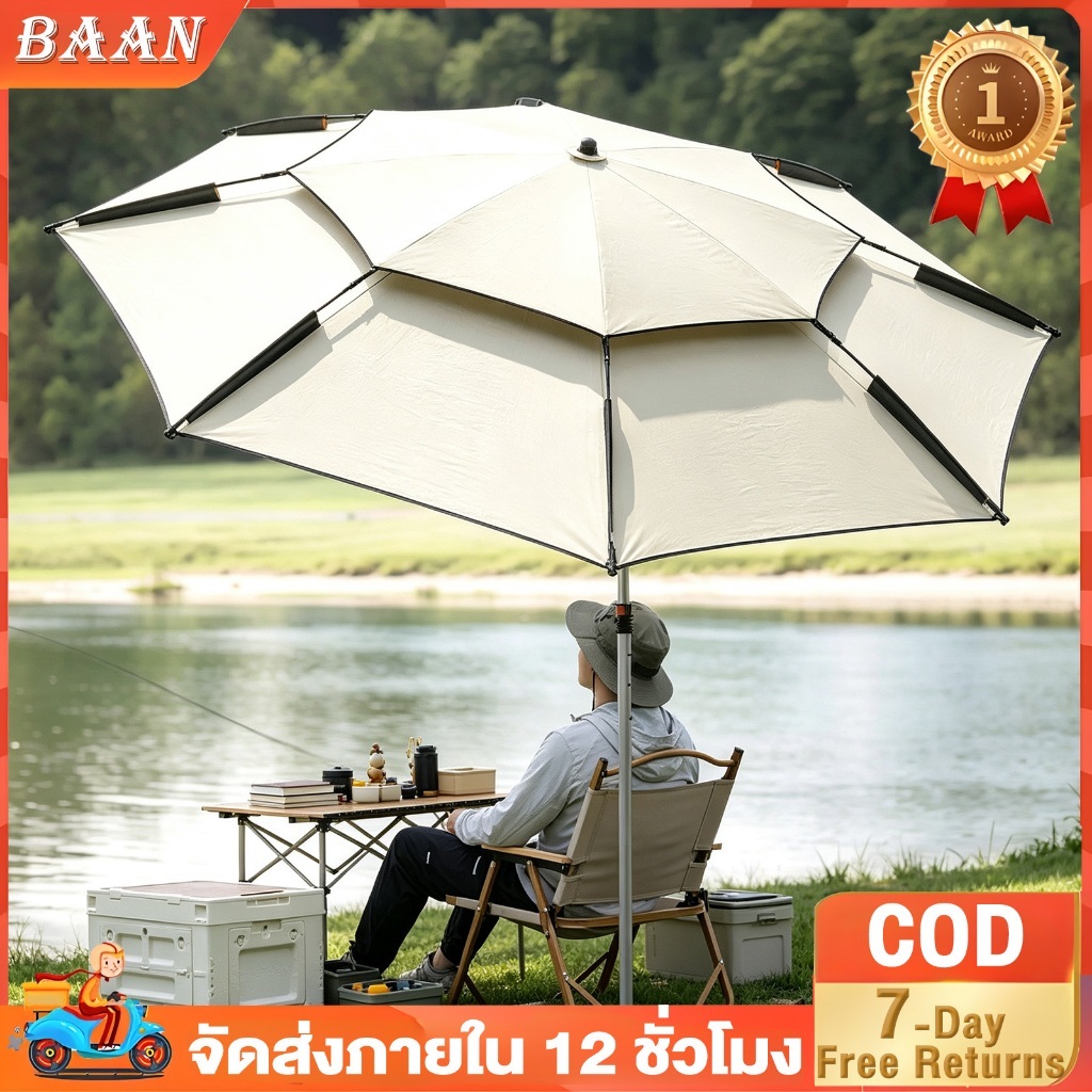 BA ร่มตกปลา 2.6-1.8เม ยางสีดำหนาสองชั้น ร่มตกปลาชิงหลิว ขนาดใหญ่ อลูมิเนียม+PPC กันแสง UV กันแดดกันฝน
