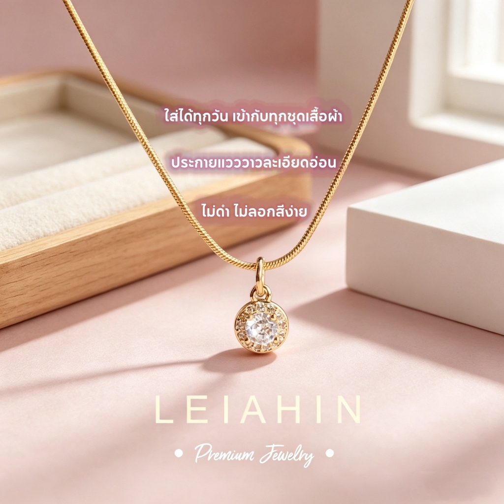 LEIAHIN สร้อยคอแฟชั่นสไตล์เกาหลี เรียบง่าย ประดับเพทายเดี่ยว
