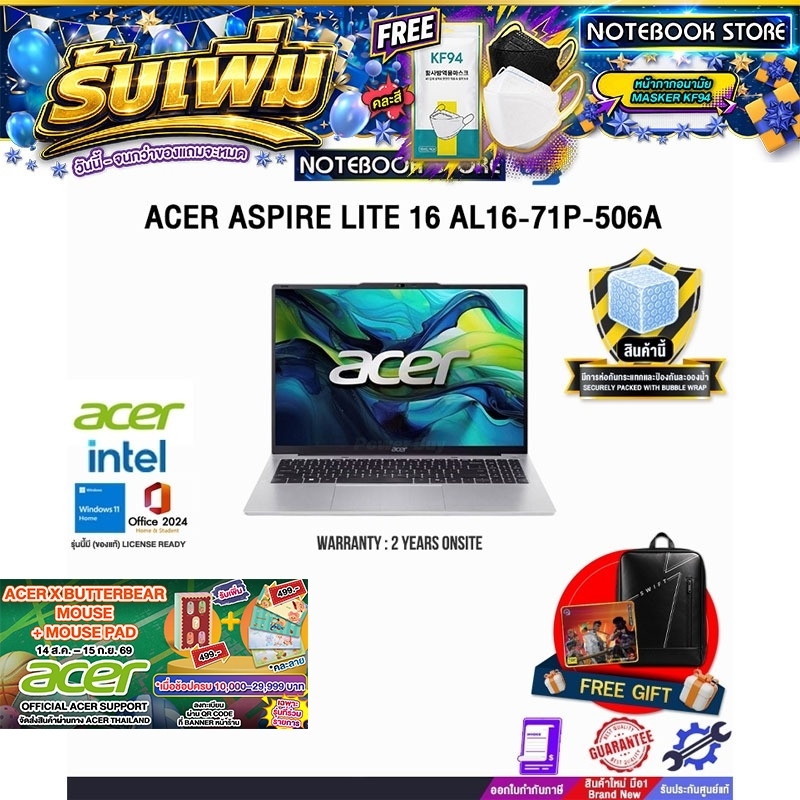 Acer Aspire Lite 16 AL16-71P-506A โน้ตบุ๊ค