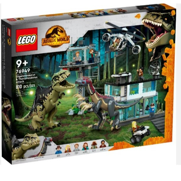 LEGO 76949 Jurassic World Dominion Giganotosaurus & Therizinosaurus Attack