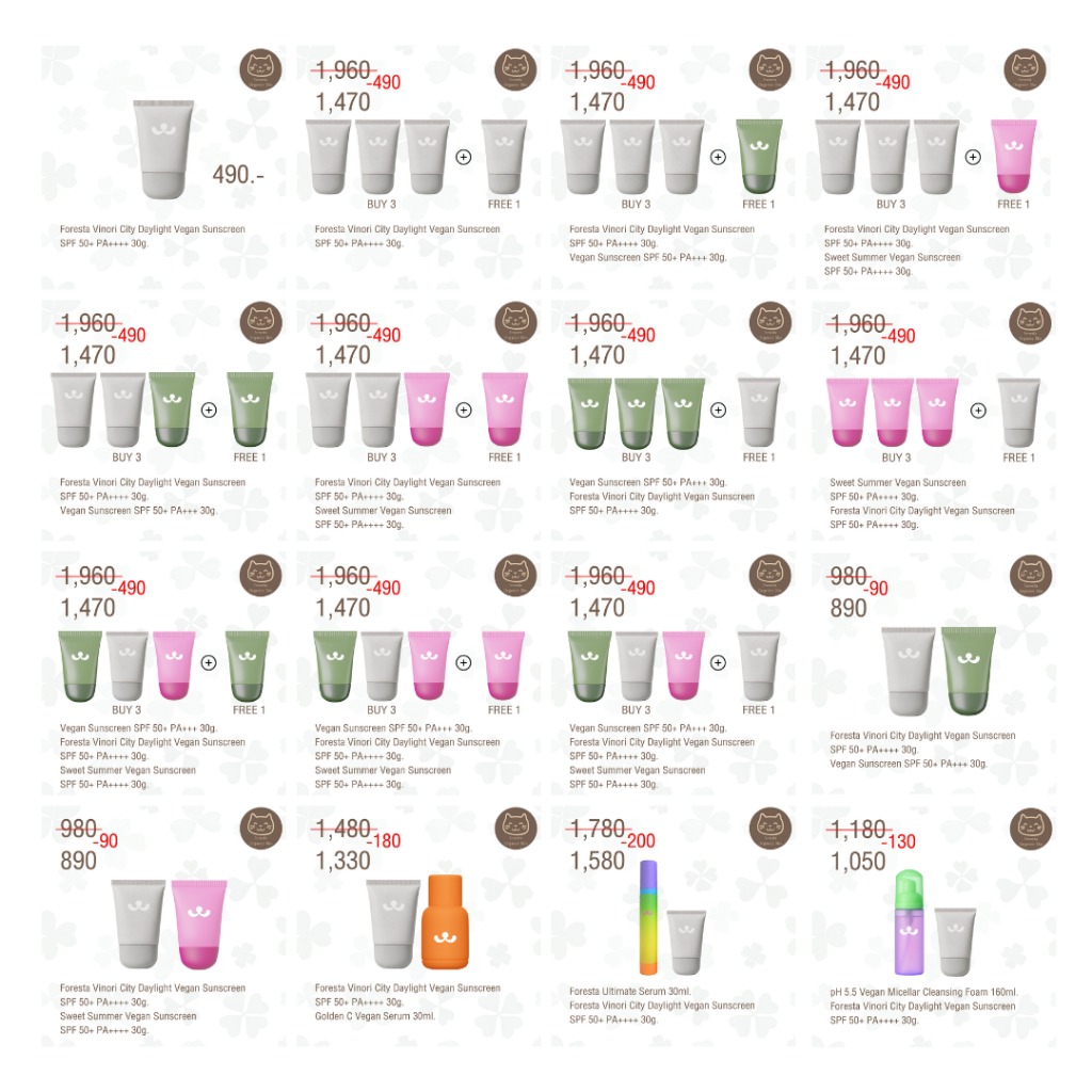 (ตัวแทน) Foresta Vinori City Daylight Vegan Sunscreen SPF 50+ PA++++ 30g.