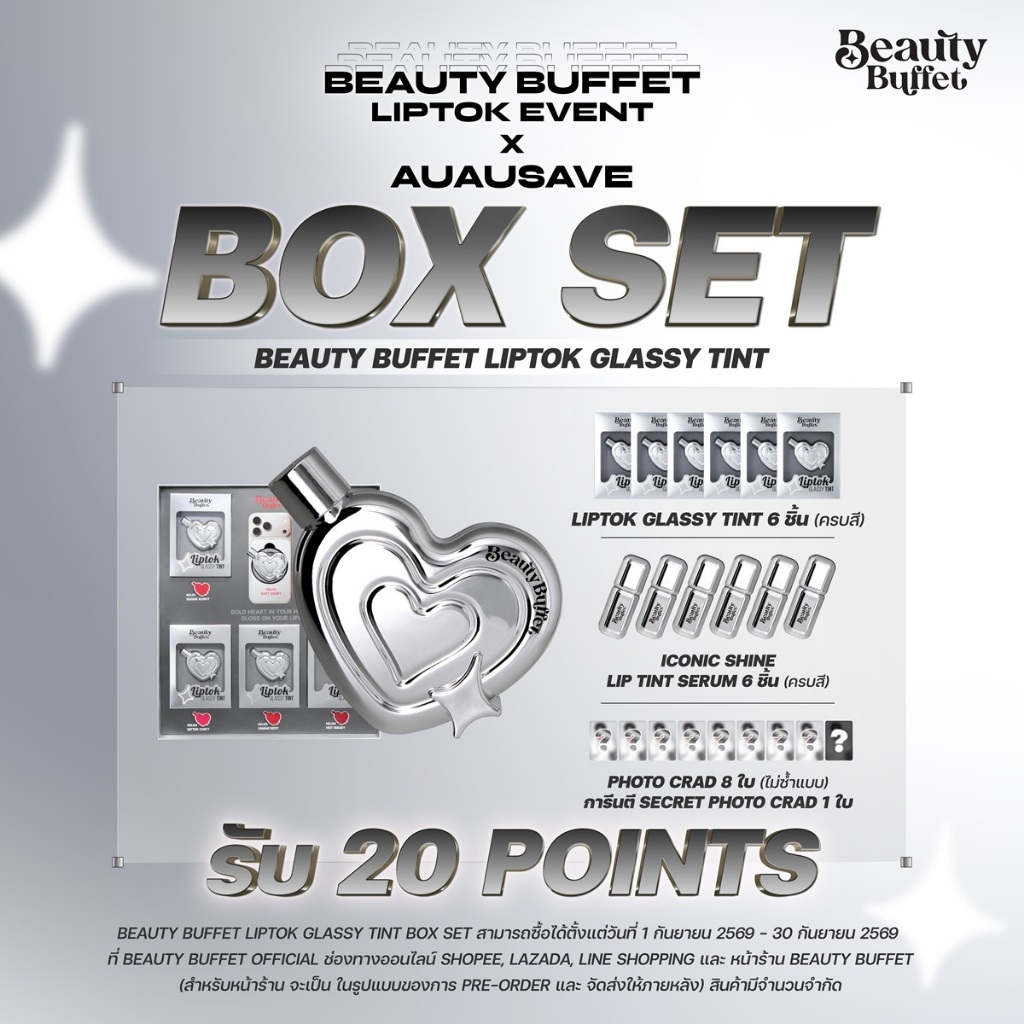 BEAUTY BUFFET LIPTOK GLASSY TINT BOX