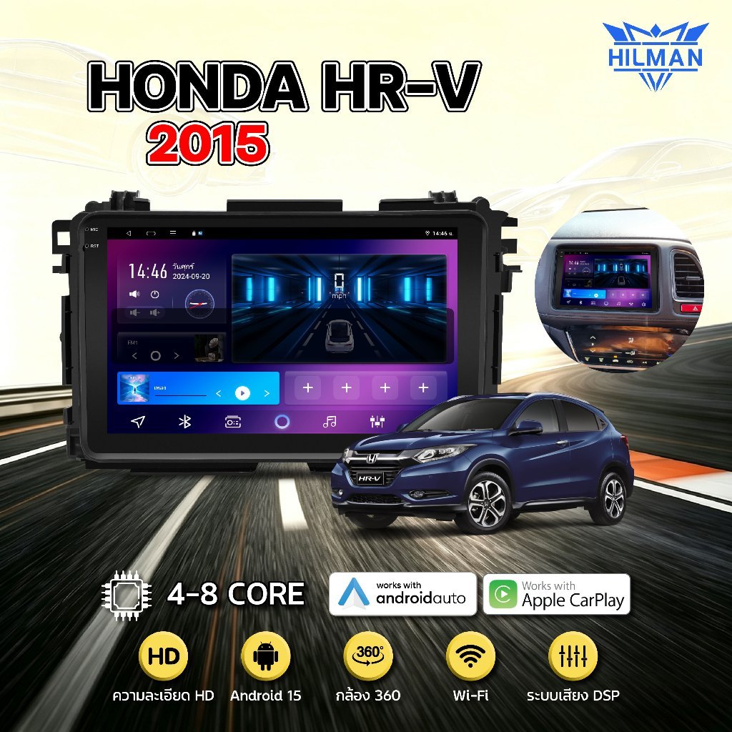 HILMAN【รูปแบบใหม่】จอแอนดรอย 9นิ้ว ใช้สำหรับ HONDA HRV 2015-2021 Android 15 WIFI และ 4G 360° Apple Ca