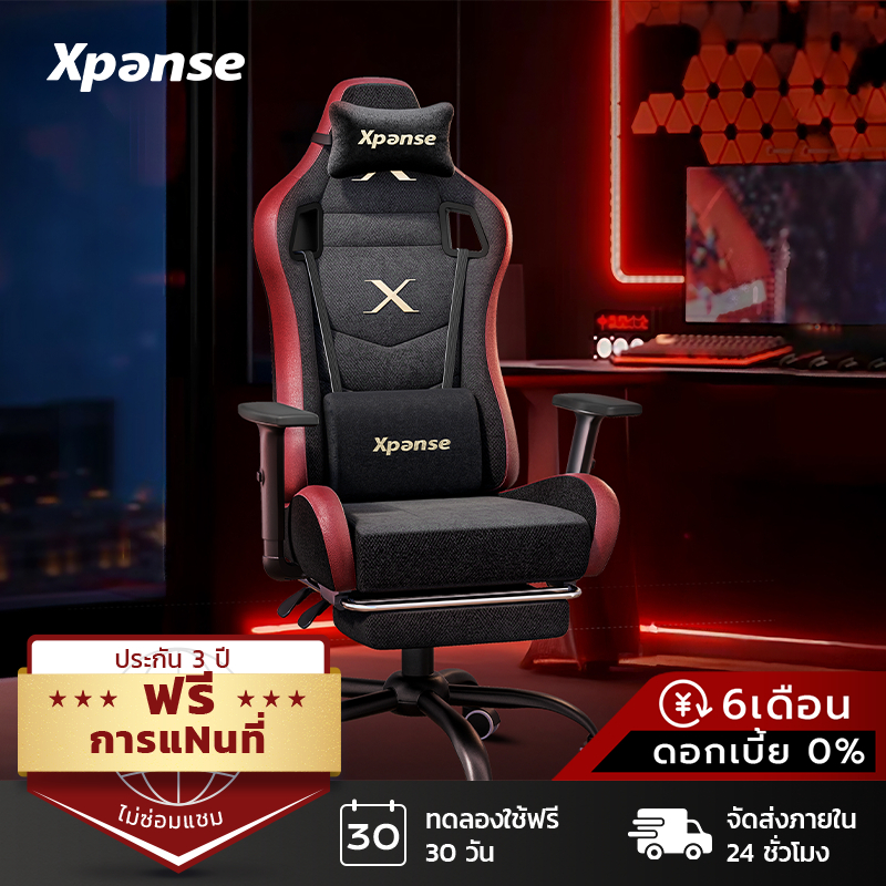 Xpanse Mars เก้าอี้เกมมิ่ง ผลิตจากผ้าตาข่ายระบายอากาศ ที่รองรับหลังแบบปรับได้ เก้าอี้คอม เก้าอี้ทำงา