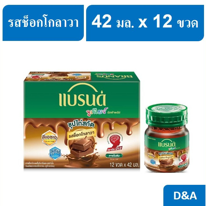 แบรนด์จูเนียร์ซุปไก่สกัด สูตร อัลฟ่าพลัส รสช็อกโกลาวา 42 มล. x 12 ขวด (แพค)