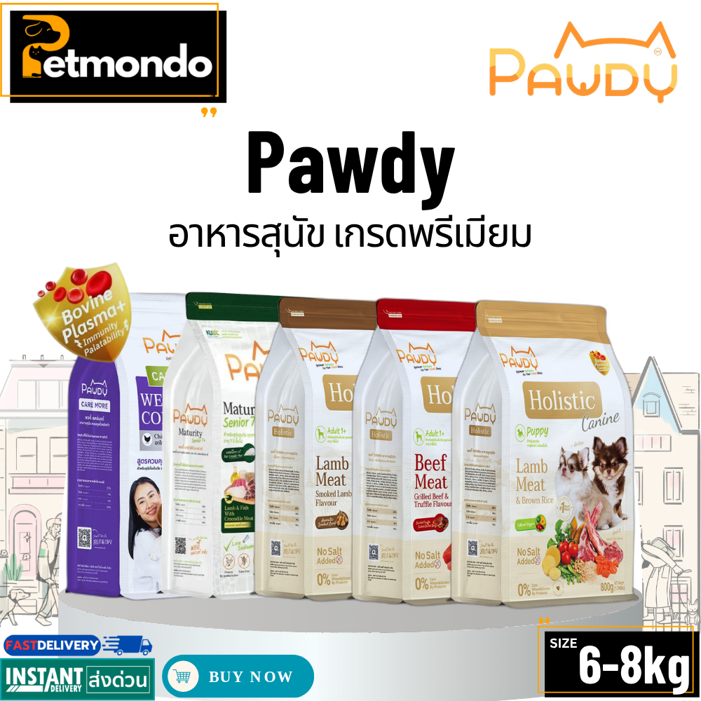 Pawdy Holistic อาหารสุนัขเกรดพรีเมียม สำหรับสุนัขโต อายุ 1-6 ปี ไม่เค็ม Low Sodium รวมทุกสูตร ขนาด 6