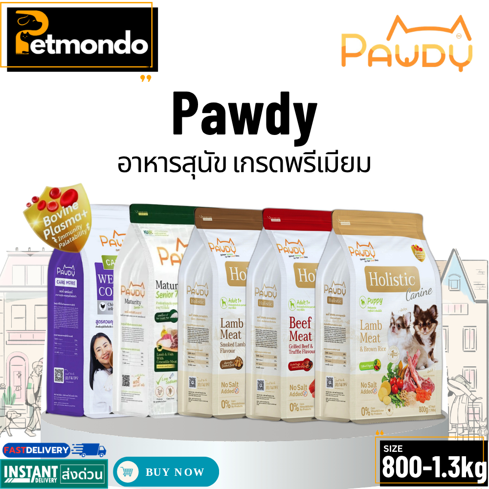 Pawdy พอดี้ อาหารเม็ดสุนัขเกรดพรีเมี่ยม สำหรับลูกสุนัขและสุนัขโตพันธุ์ใหญ่ LowSodium ขนาด 800g-1.3kg