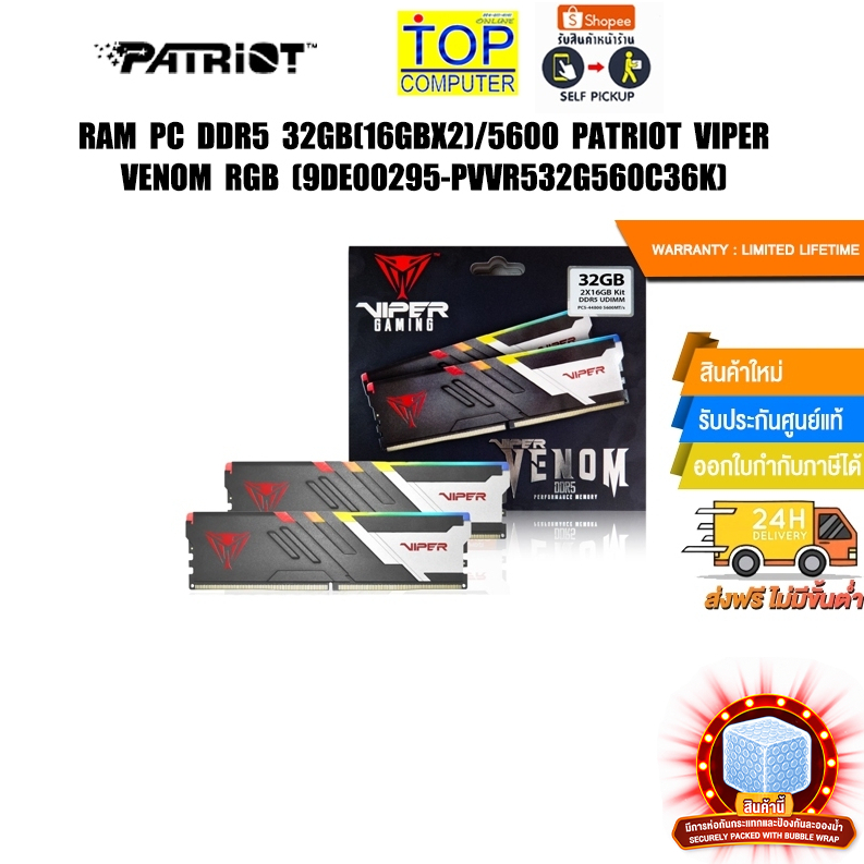 RAM PC DDR5 32GB(16GBX2)/5600 PATRIOT VIPER VENOM RGB (9DE00295-PVVR532G560C36K)/Warranty Lifetime