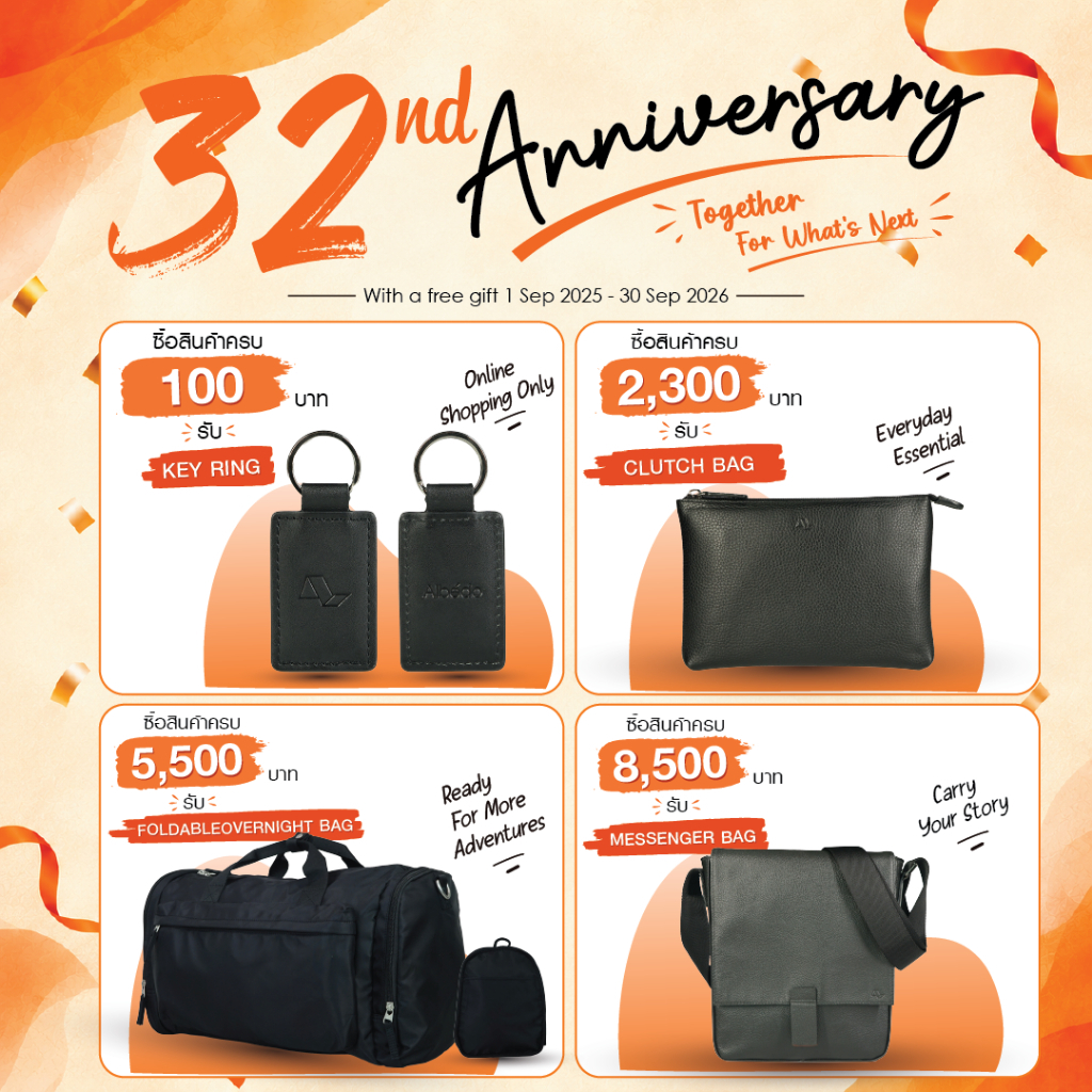 [สินค้าสมนาคุณงดจำหน่าย] Albedo 32nd Anniversary / อัลเบโด ครบรอบ 32 ปี