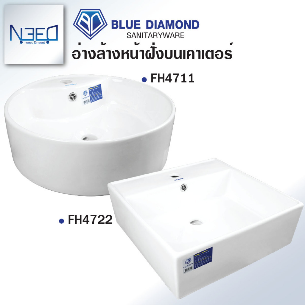 Blue diamond อ่างล้างหน้า แบบวางเคาน์เตอร์ วัสดุเซรามิค ทรงสี่เหลี่ยม ทรงกลม 4711 4722