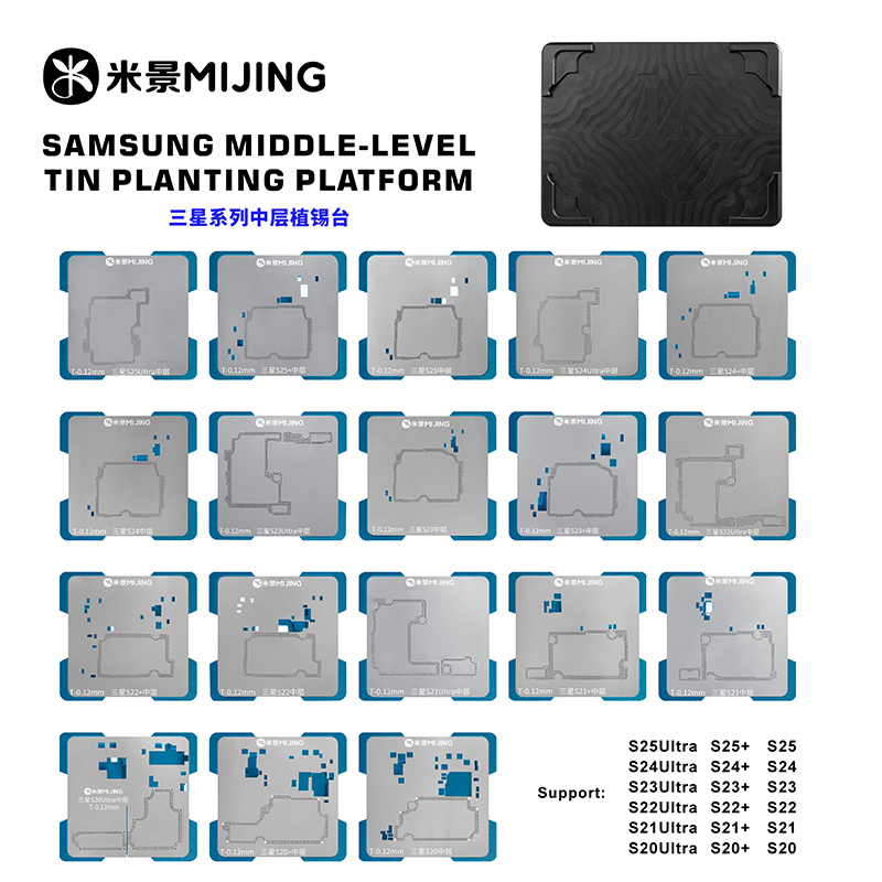 MIJING Z23 BGA ชุดลายฉลุสําหรับ Samsung S20/S21/S22/S23/S24 Ultra เมนบอร์ดชั้น Precision Square Hole