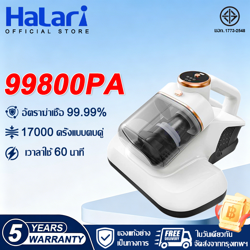 【รับประกัน 5 ปี】เครื่องกำจัดไรฝุ่น ฆ่าเชื้อด้วยแสง UVพลังดูดสูง 99800pa การทำความสะอาดพรม ดูดเส้นผม 